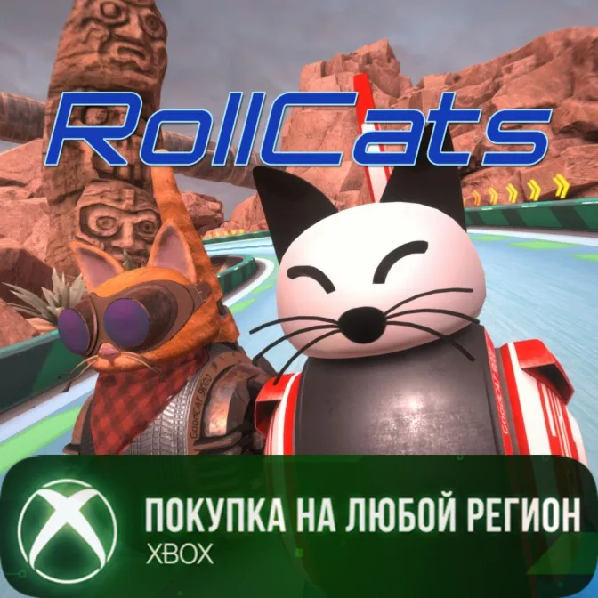 RollCats XBOX На Любой Регион