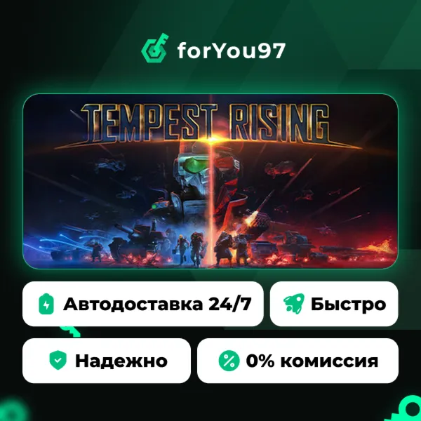 Tempest Rising · Steam Gift · АВТОДОСТАВКА