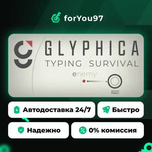 Glyphica: Typing Survival · Steam Gift · АВТОДОСТАВКА