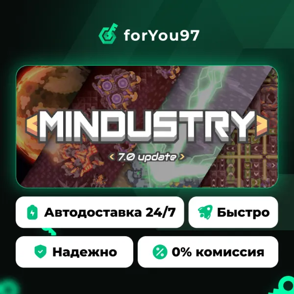 Mindustry · Steam Gift · АВТОДОСТАВКА