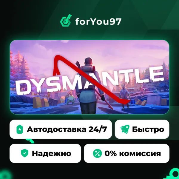 DYSMANTLE · Steam Gift · АВТОДОСТАВКА
