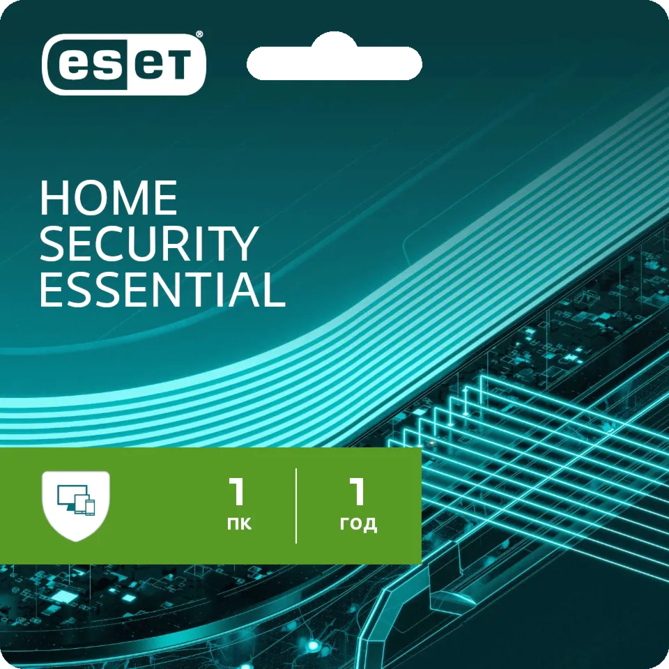 Антивирус ESET NOD32 Home Security ESSENTIAL 1/2/3/5 ПК 1 ГОД