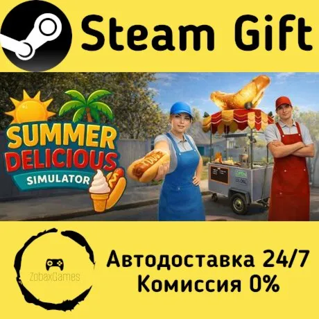  Summer Delicious Simulator ???? Steam Gift РФ/КЗ/др.  Автодоставка