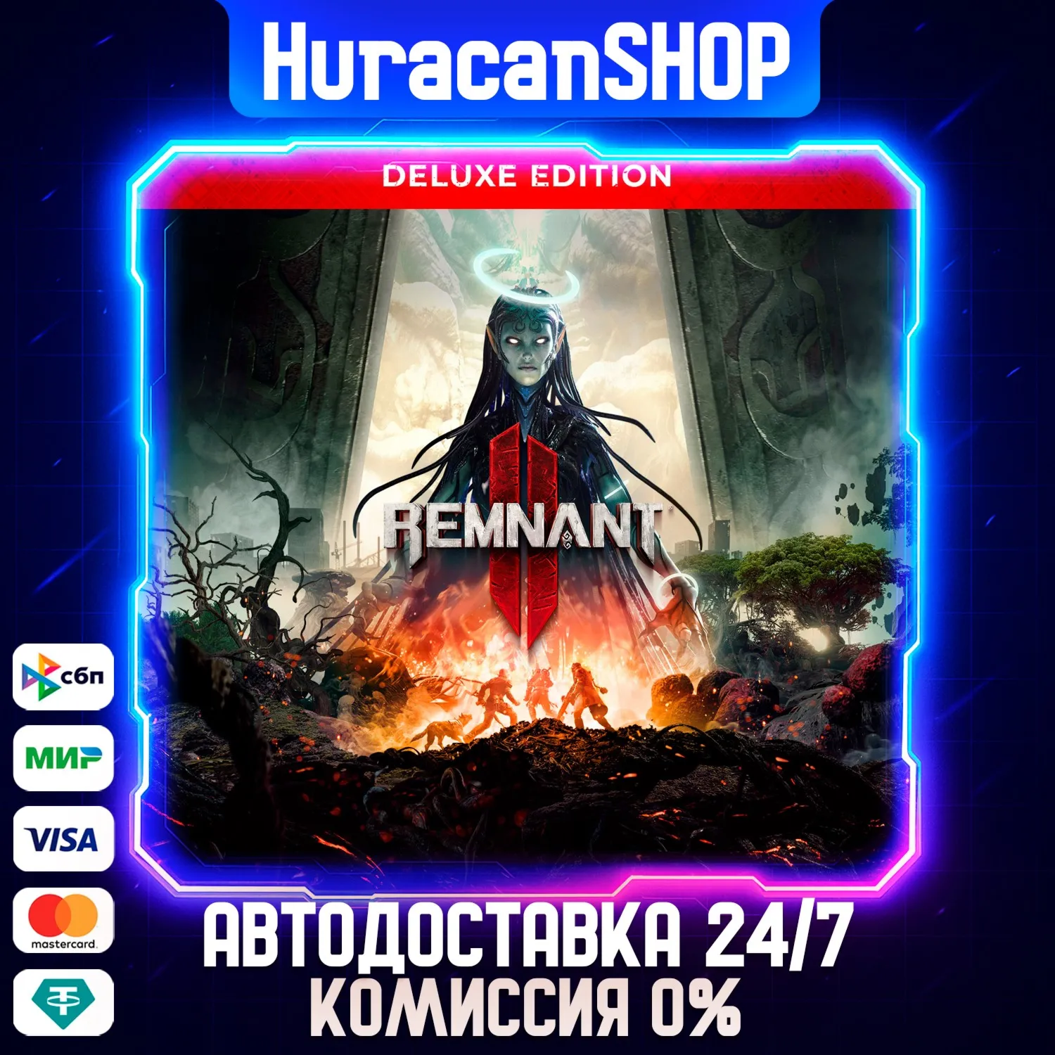 Remnant II - Deluxe Edition Авто МИР