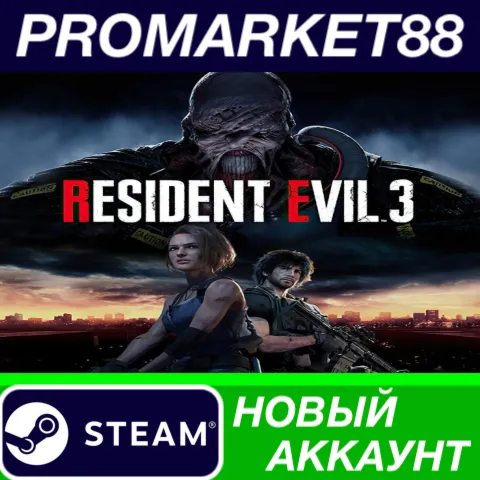 Resident Evil 3 Steam АККАУНТ НОВЫЙ+ПОЧТА