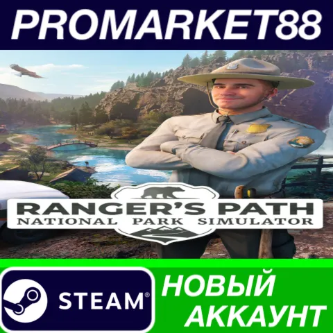 Ranger’s Path: National Park Simulator Steam АККАУНТ
