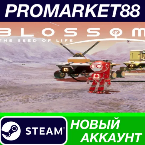 Blossom: The Seed Of Life Steam АККАУНТ +ПОЧТА