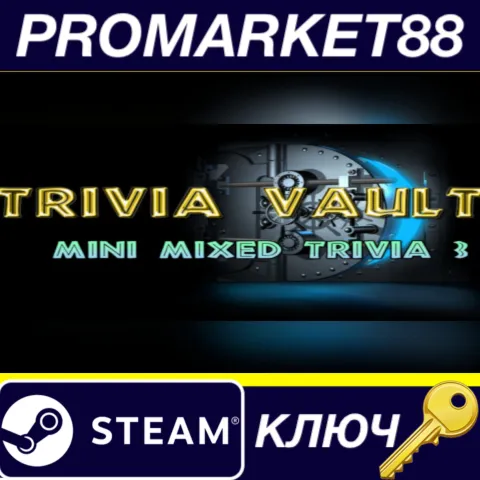 Trivia Vault Mini Mixed Trivia 3 Steam КЛЮЧ GLOBAL