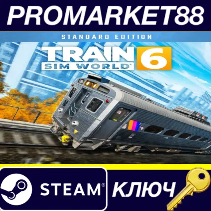 Train Sim World 6 Steam КЛЮЧ GLOBAL