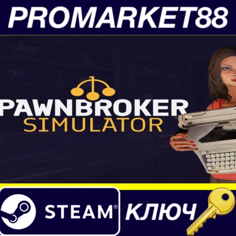 Pawnbroker Simulator Steam КЛЮЧ GLOBAL