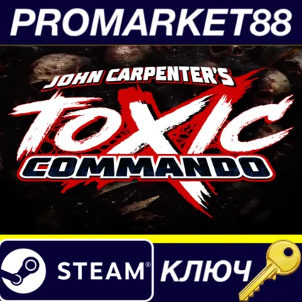 John Carpenter’s Toxic Commando Steam КЛЮЧ GLOBAL