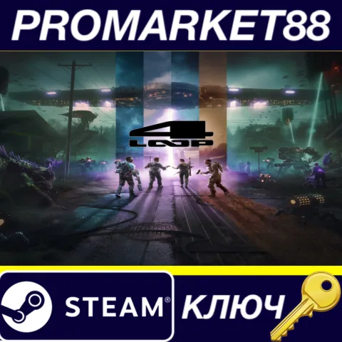 4:LOOP Playtest Steam КЛЮЧ GLOBAL