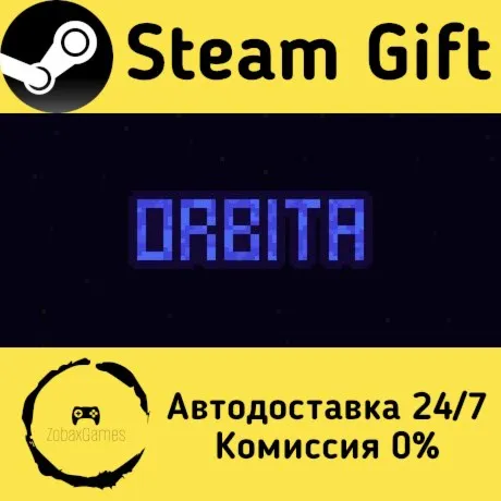  Orbita ???? Steam Gift РФ/КЗ/др.  Автодоставка