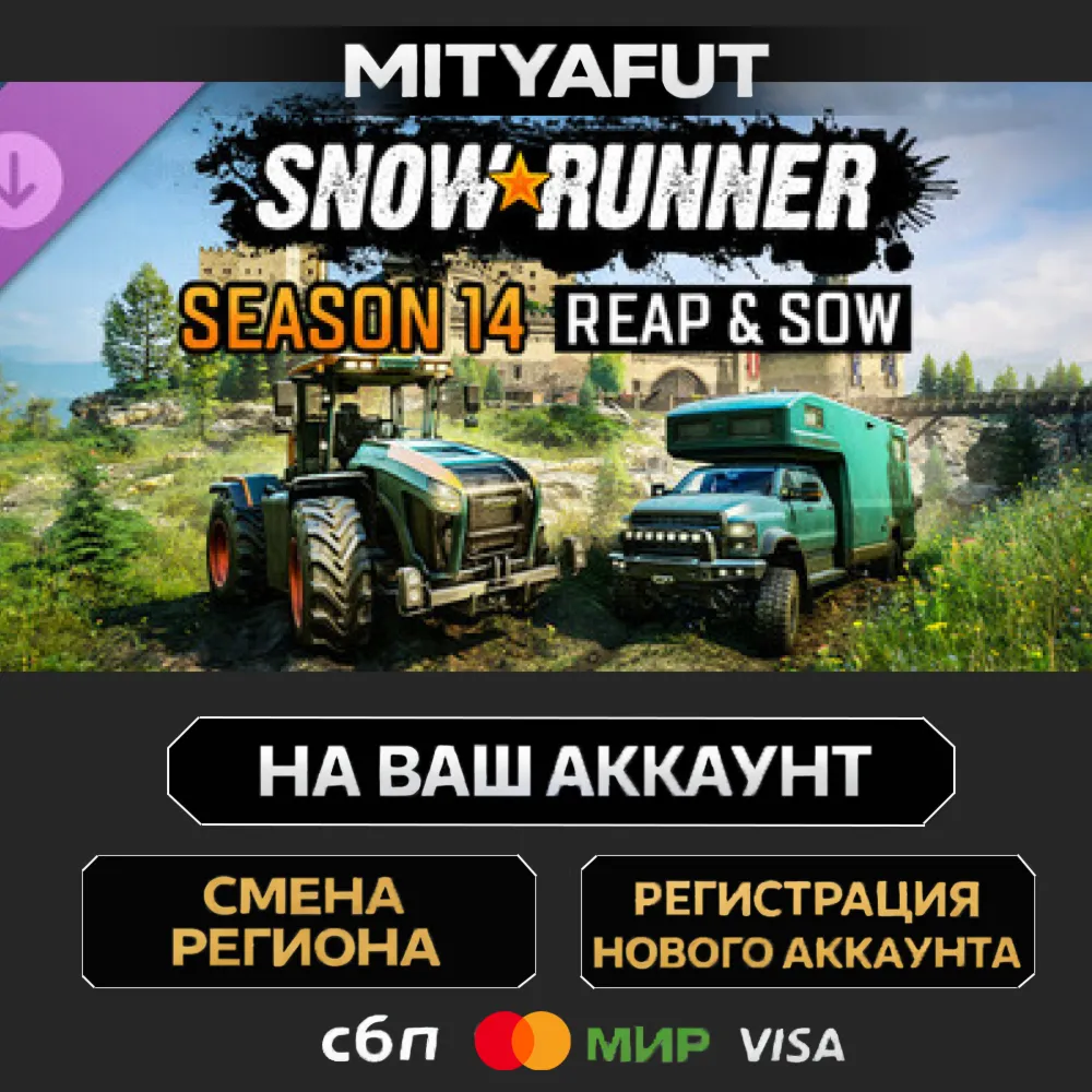 SnowRunner - Year 4 Pass | ПОДАРОК STEAM
