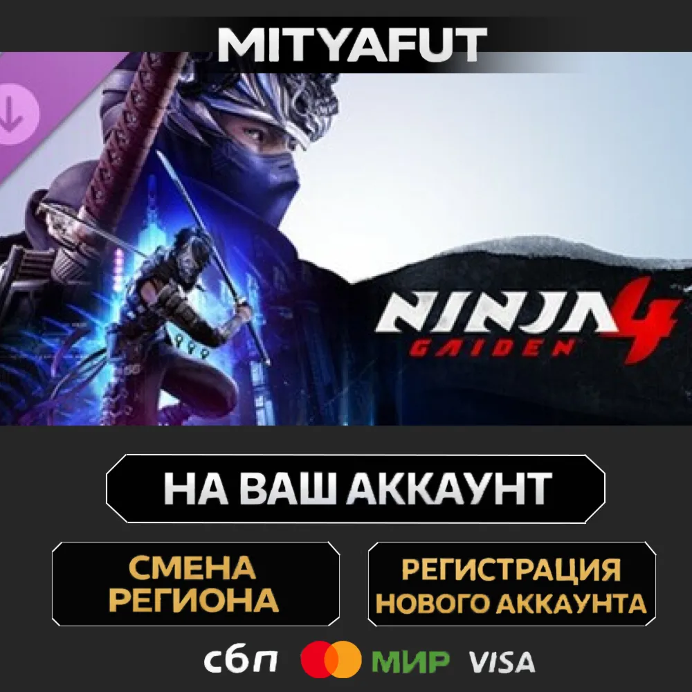NINJA GAIDEN 4 Deluxe Edition Content | ПОДАРОК STEAM