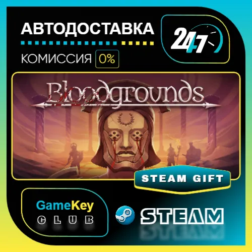 Bloodgrounds / STEAM GIFT / Выбор стран