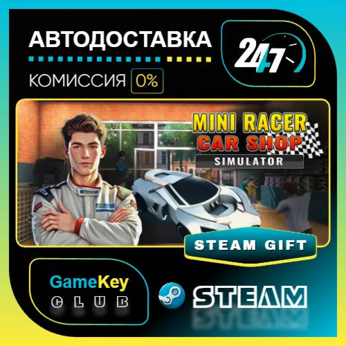 Mini Racer Car Shop Simulator / STEAM GIFT / Выбор стран