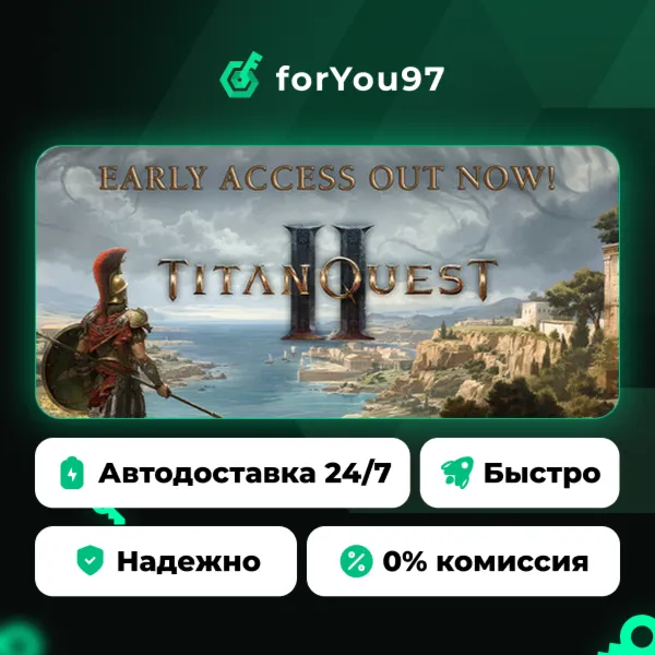 Titan Quest II · Steam Gift · АВТОДОСТАВКА