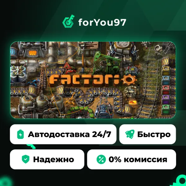 Factorio · Steam Gift · АВТОДОСТАВКА