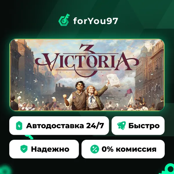 Victoria 3 · Steam Gift · АВТОДОСТАВКА