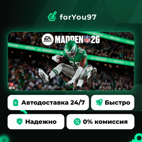 EA SPORTS™ Madden NFL 26 · Steam Gift · АВТОДОСТАВКА