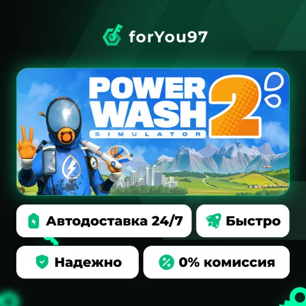 PowerWash Simulator 2 · Steam Gift · АВТОДОСТАВКА