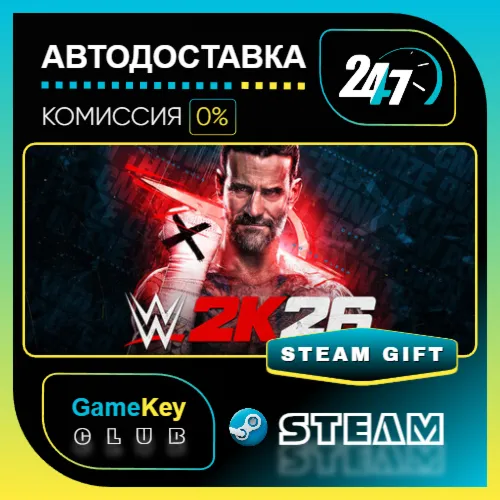 WWE 2K26 King of Kings Edition / STEAM GIFT / Выбор стран