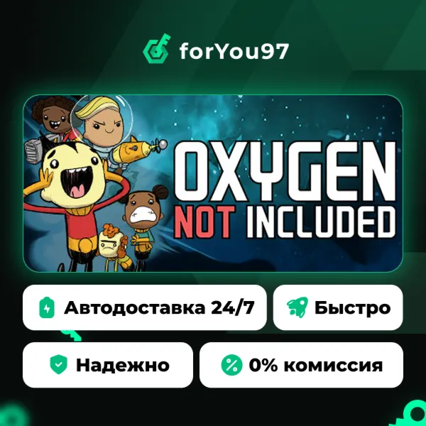 Oxygen Not Included · Steam Gift · АВТОДОСТАВКА