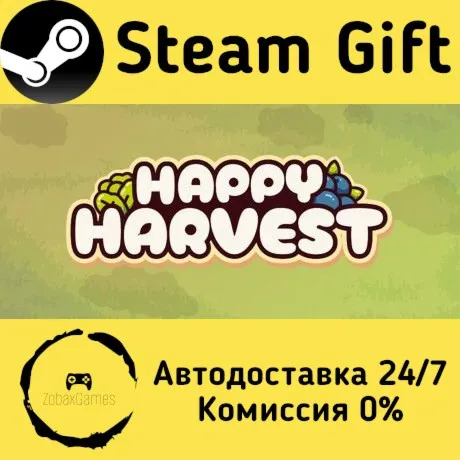  Happy Harvest ???? Steam Gift РФ/КЗ/др.  Автодоставка