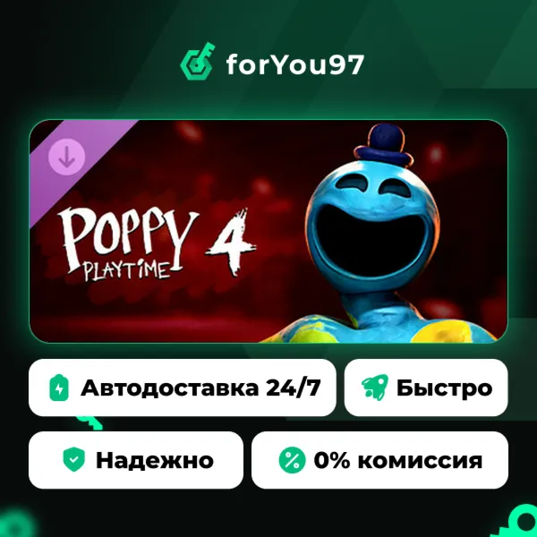 Poppy Playtime - Chapter 4 · Steam Gift · АВТОДОСТАВКА