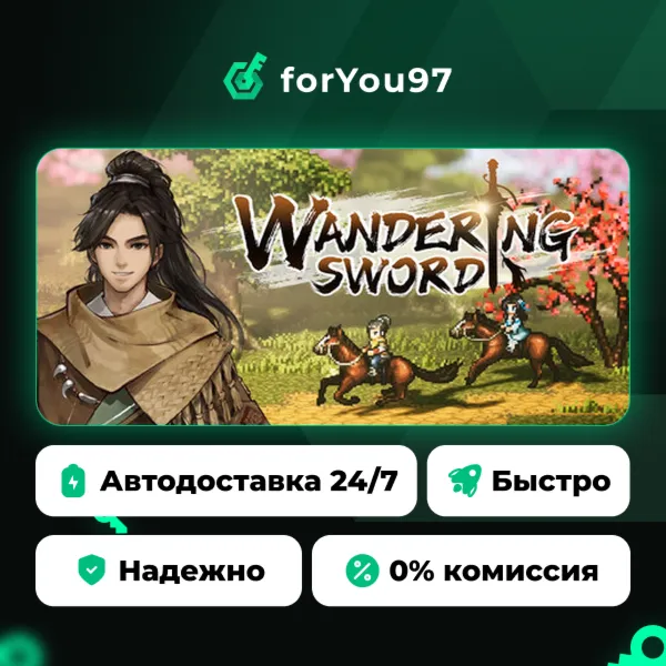 Wandering Sword · Steam Gift · АВТОДОСТАВКА