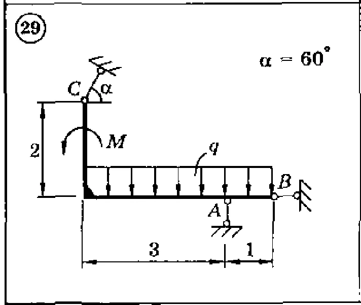 Solution of the C2 Option 29 Dievskaya VA Malyshev IA