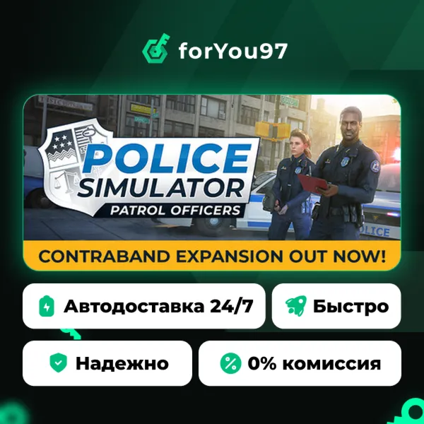Police Simulator: Patrol Officers · Steam Gift · АВТОДОСТАВКА