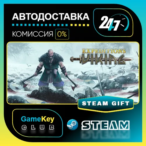 Expeditions: Viking / STEAM GIFT / Выбор стран