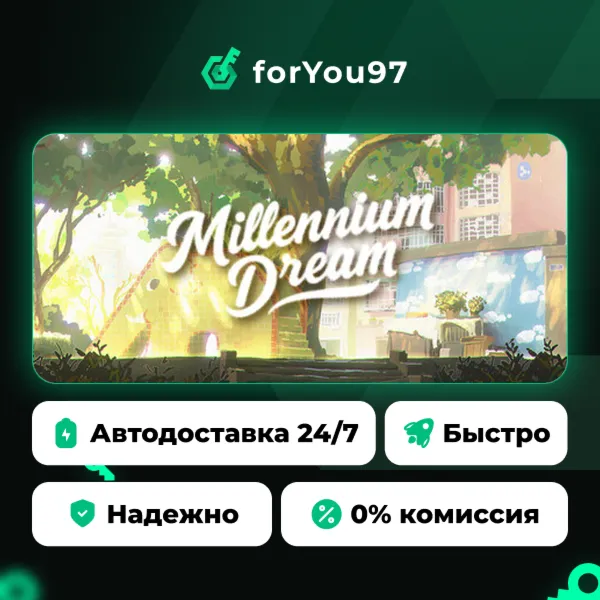 Millennium Dream · Steam Gift · АВТОДОСТАВКА