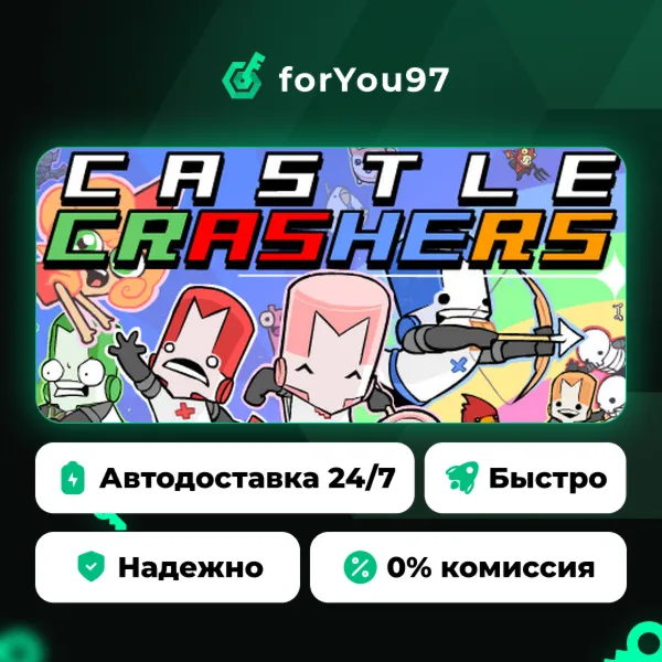 Castle Crashers® · Steam Gift · АВТОДОСТАВКА
