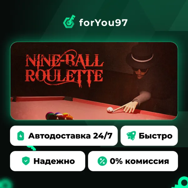 Nine-Ball Roulette · Steam Gift · АВТОДОСТАВКА
