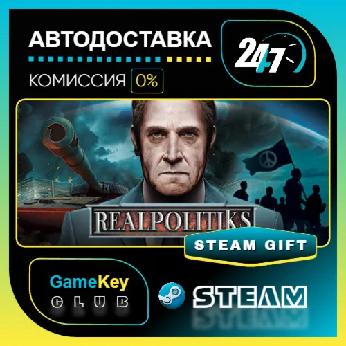 Realpolitiks / STEAM GIFT / Выбор стран