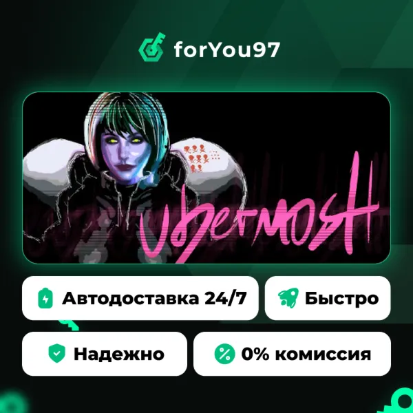 UBERMOSH · Steam Gift · АВТОДОСТАВКА