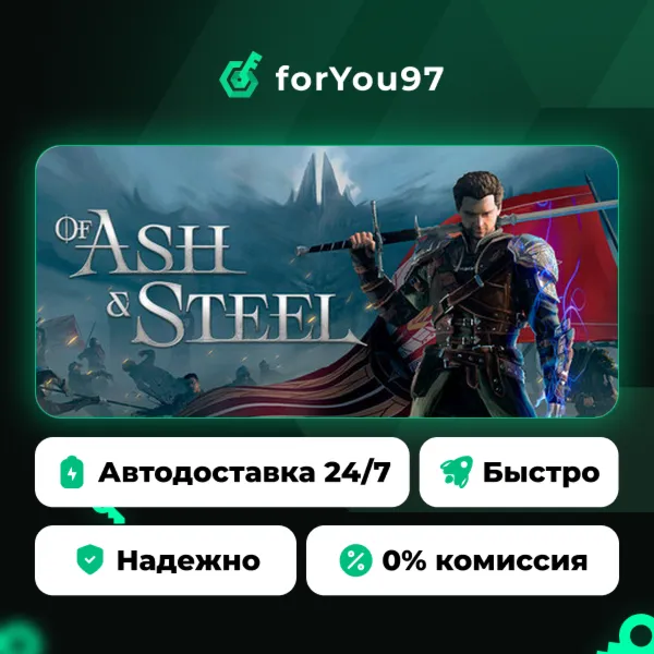 Of Ash and Steel · Steam Gift · АВТОДОСТАВКА