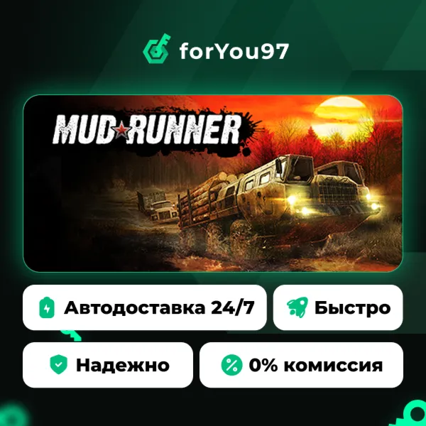 MudRunner · Steam Gift · АВТОДОСТАВКА