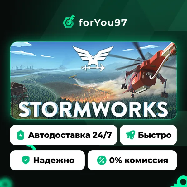 Stormworks: Build and Rescue · Steam Gift · АВТОДОСТАВКА