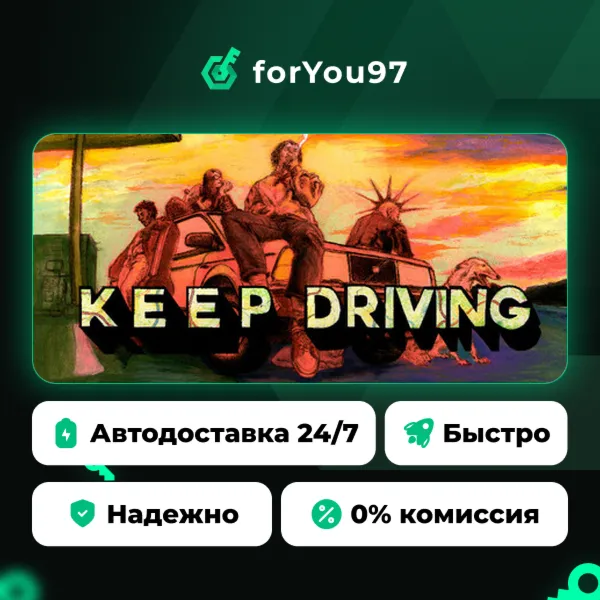 Keep Driving · Steam Gift · АВТОДОСТАВКА