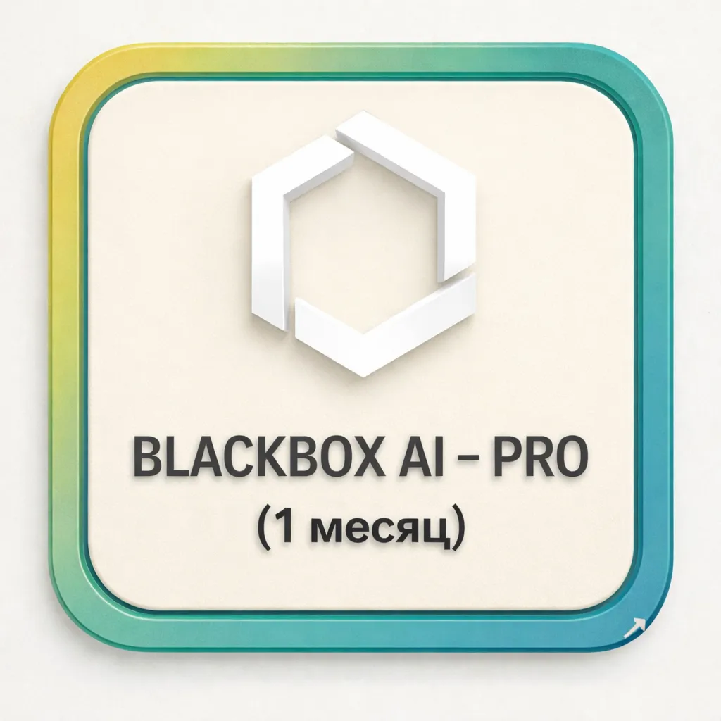 BLACKBOX AI | PRO 1 месяц | Личный кабинет