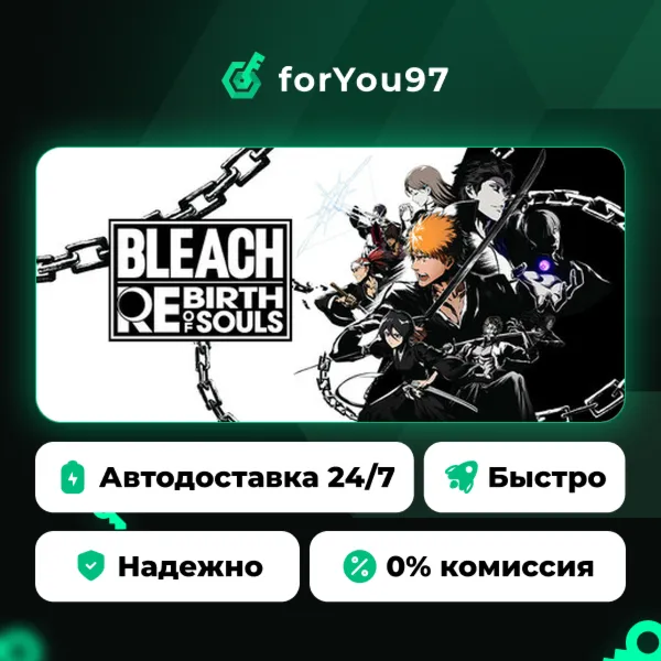 BLEACH Rebirth of Souls · Steam Gift · АВТОДОСТАВКА