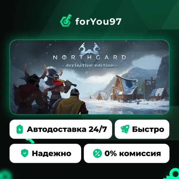 Northgard: Definitive Edition · Steam Gift · АВТОДОСТАВКА