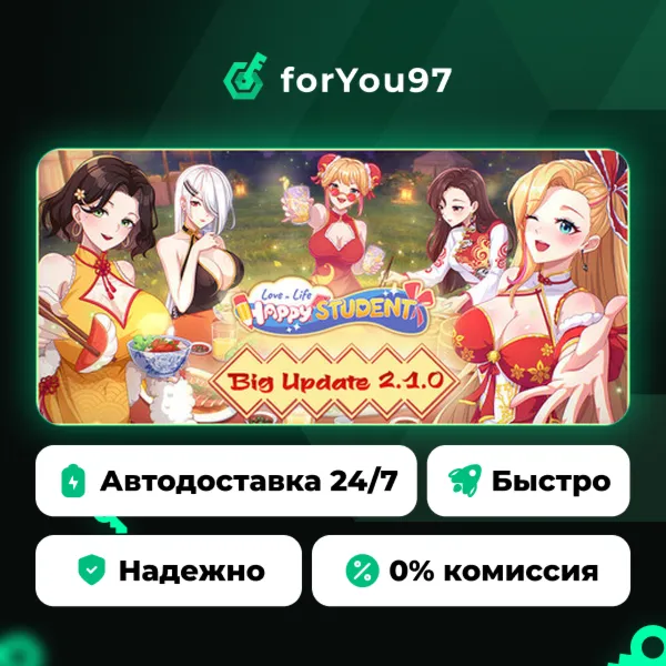 Love n Life: Happy Student · Steam Gift · АВТОДОСТАВКА