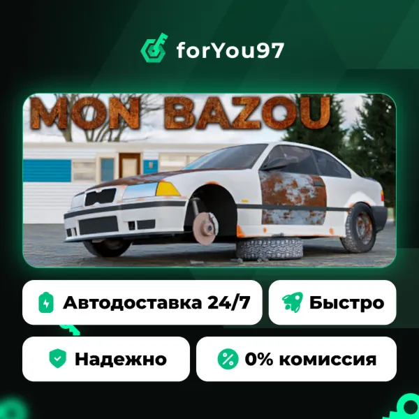Mon Bazou · Steam Gift · АВТОДОСТАВКА