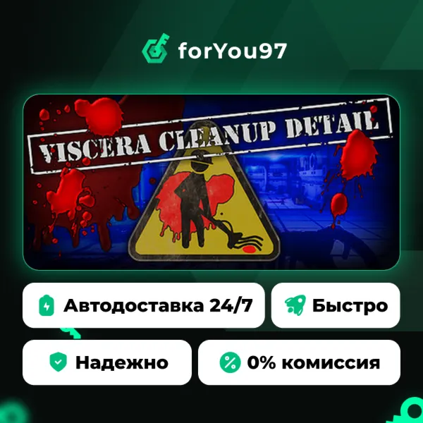 Viscera Cleanup Detail · Steam Gift · АВТОДОСТАВКА