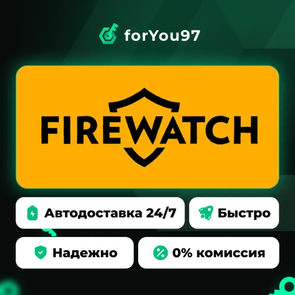 Firewatch · Steam Gift · АВТОДОСТАВКА